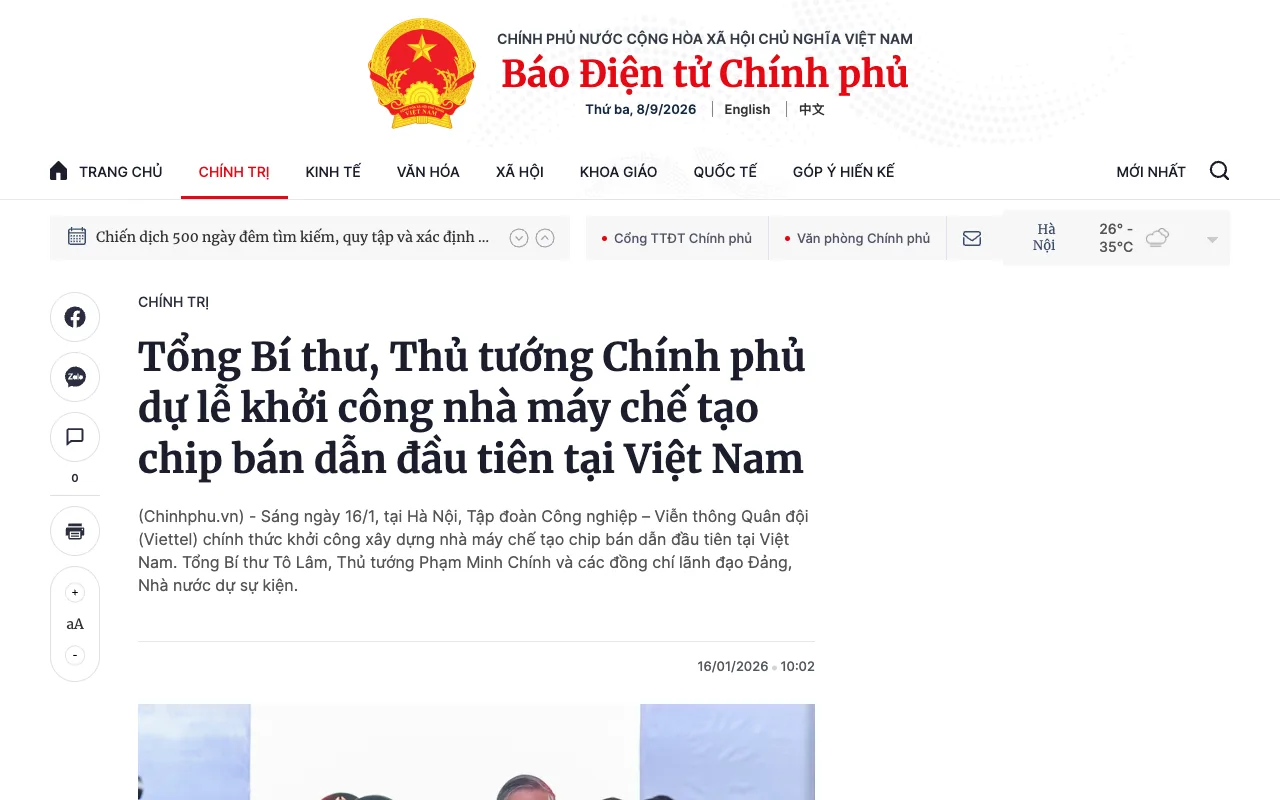 Portail du gouvernement : le secrétaire général et le Premier ministre à la première pierre de la première usine de puces du Vietnam
