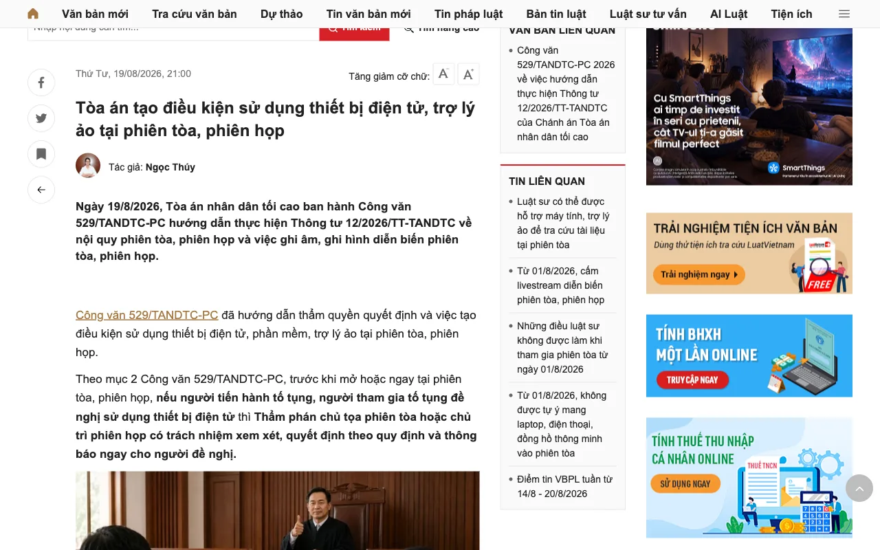 LuatVietnam : les tribunaux facilitent l'usage des appareils électroniques et de l'assistant virtuel à l'audience