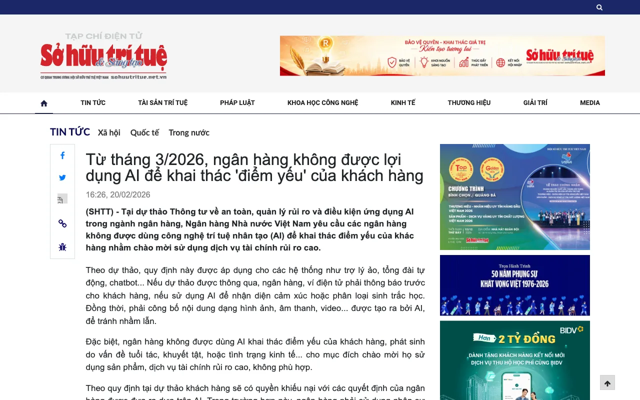 Sở hữu trí tuệ : à partir de mars 2026, les banques ne pourront pas utiliser l'IA pour exploiter les faiblesses des clients